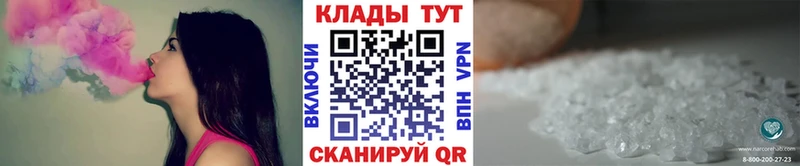 Купить закладку ГАШ  MDMA  Меф  Марихуана  СОЛЬ  Балахна