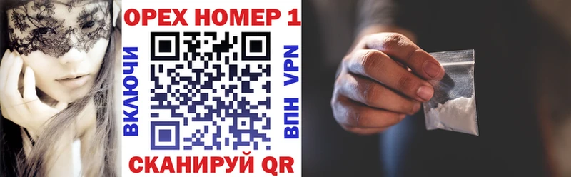 Купить где  Балахна  Кокаин 99% 