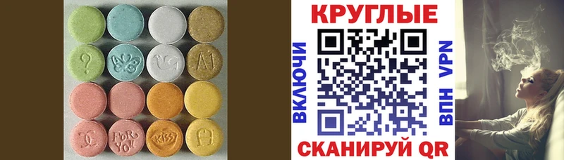 Ecstasy бентли  Купить  Балахна 
