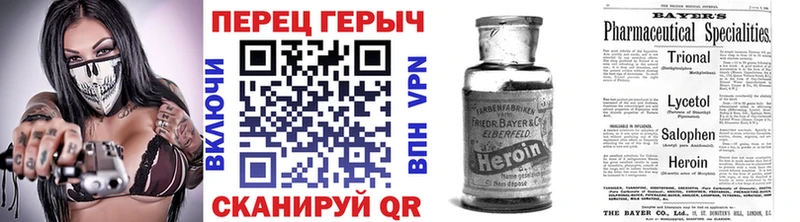 Купить  Балахна  Героин герыч 