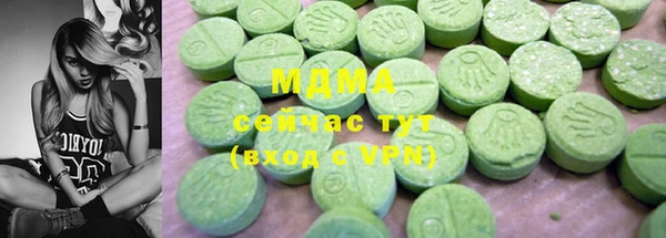 меф Гусев