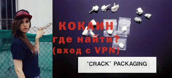 герыч Гусь-Хрустальный