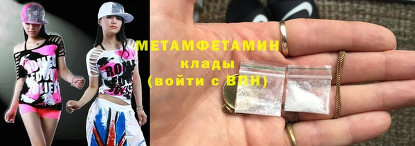 меф Гусев