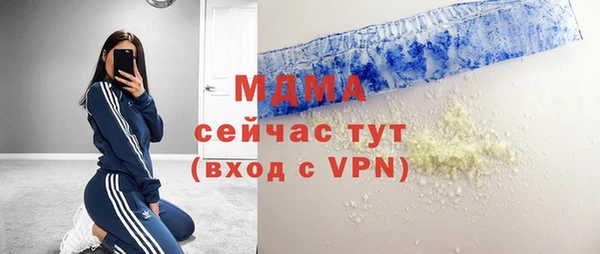 меф Гусев