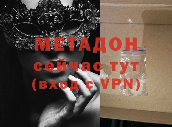 герыч Гусь-Хрустальный