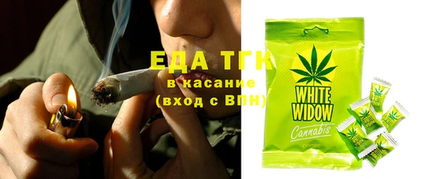 меф Гусев