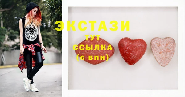 герыч Гусь-Хрустальный