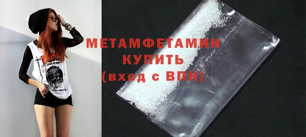 меф Гусев