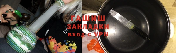 герыч Гусь-Хрустальный