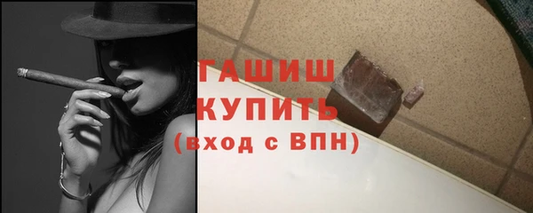 меф Гусев