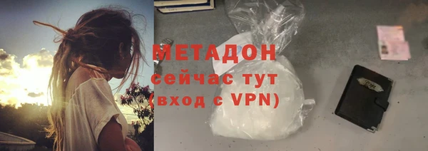 меф Гусев