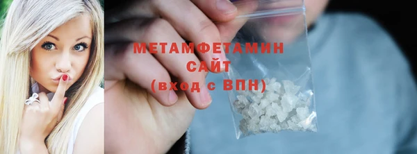 меф Гусев
