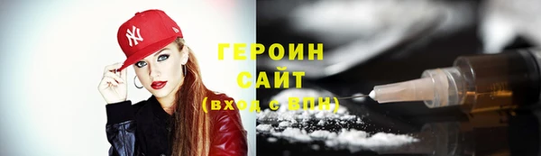 герыч Гусь-Хрустальный