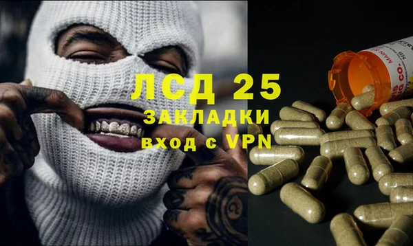 герыч Гусь-Хрустальный