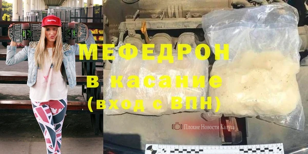 герыч Гусь-Хрустальный