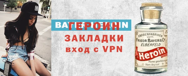 трава Гусиноозёрск