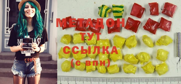 трава Гусиноозёрск