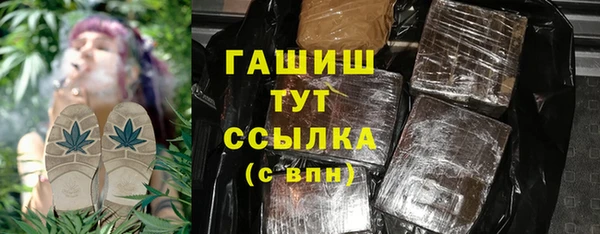 герыч Гусь-Хрустальный