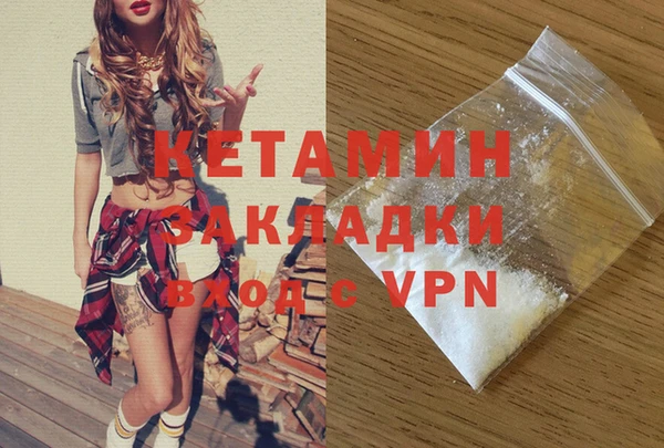 герыч Гусь-Хрустальный