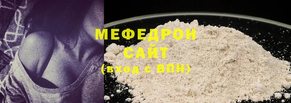 меф Гусев
