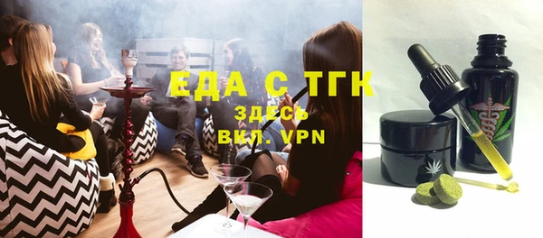 трава Гусиноозёрск