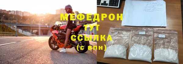 меф Гусев