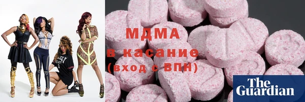 герыч Гусь-Хрустальный