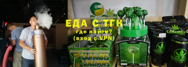 трава Гусиноозёрск