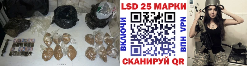 Лсд 25 экстази ecstasy Купить Балахна