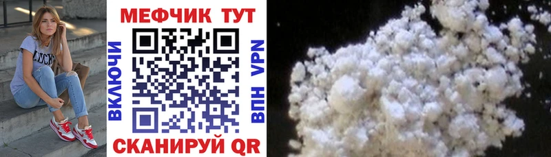 Купить закладки  Балахна  Меф мяу мяу 