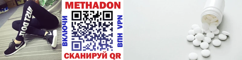 Купить где  Балахна  МЕТАДОН мёд 