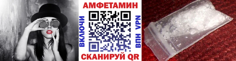 Купить закладки  Балахна  МЕТАМФЕТАМИН Декстрометамфетамин 99.9% 