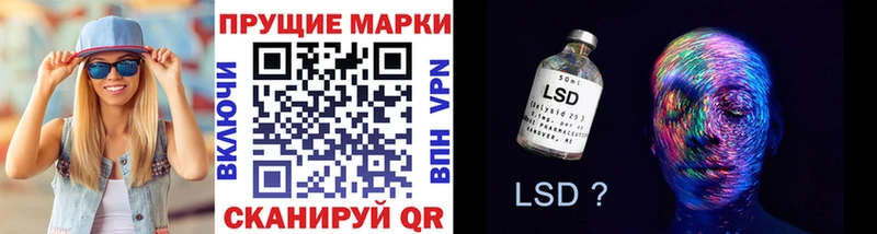 Марки NBOMe 1,8мг  Купить  Балахна 